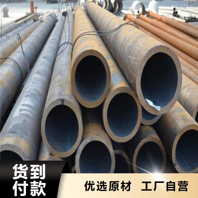 合金鋼管精密冷軋管批發貨源