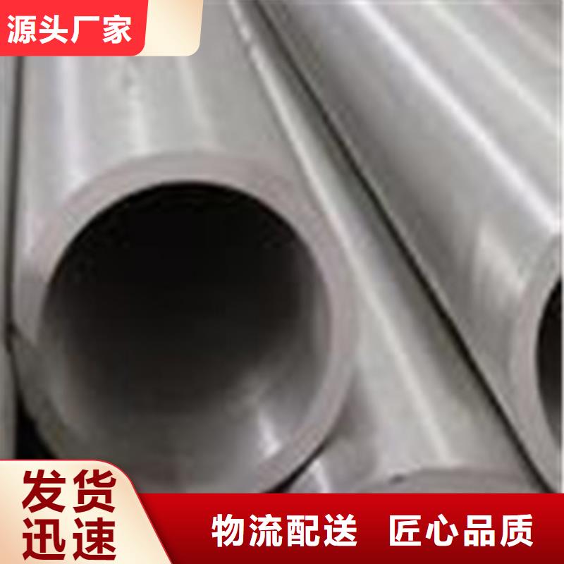 合金鋼管大型廠家