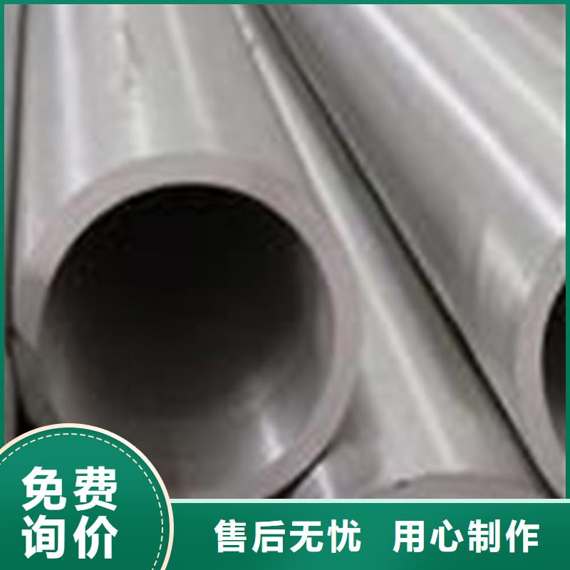 精密钢管视频-精密钢管|湖北省荆门市|东宝|沙洋|恩施|鄂州|孝感|十堰|随州|黄石|襄阳