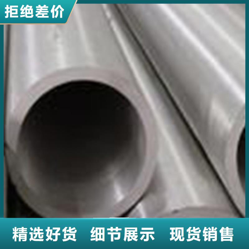 規格全的合金鋼管本地廠家