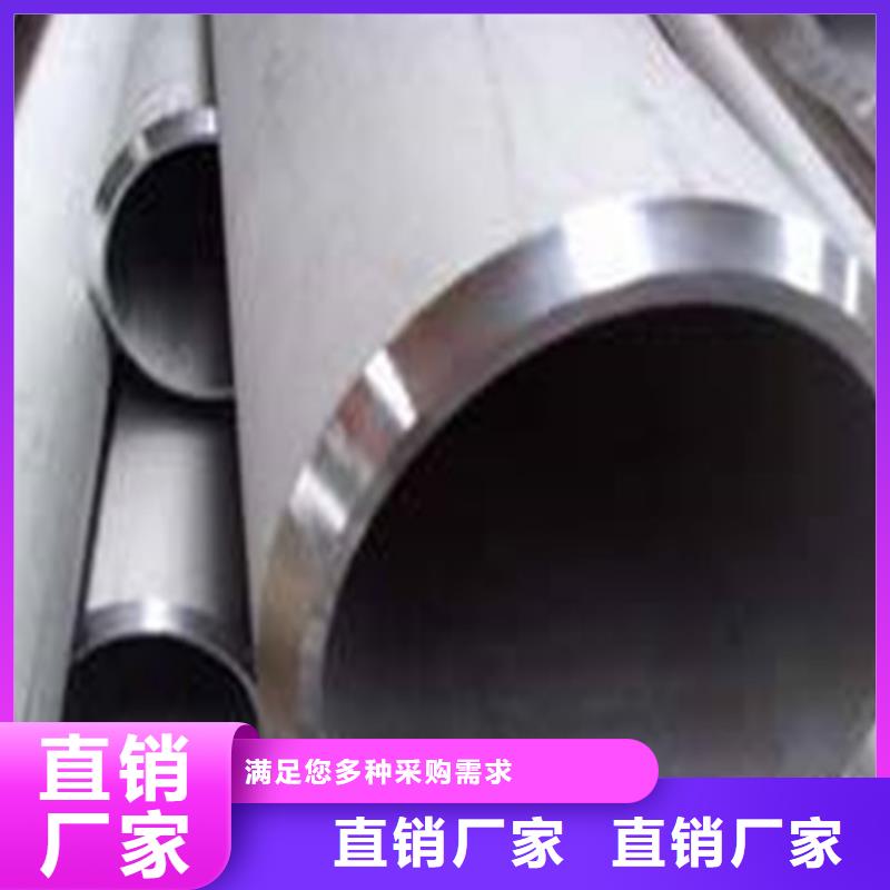 合金鋼管廠家現貨