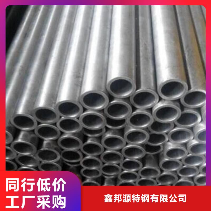 合金鋼管電話訂購熱線