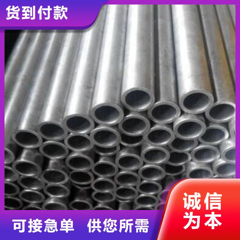 合金鋼管-精密鋼管專業設計