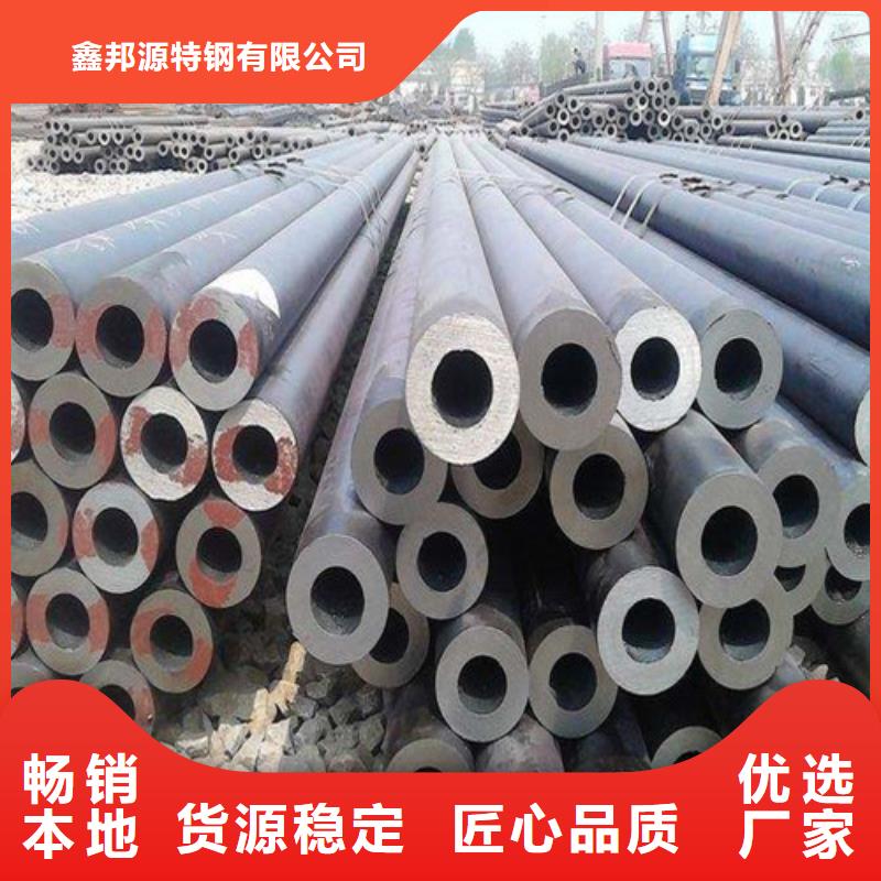 合金鋼管按需定制