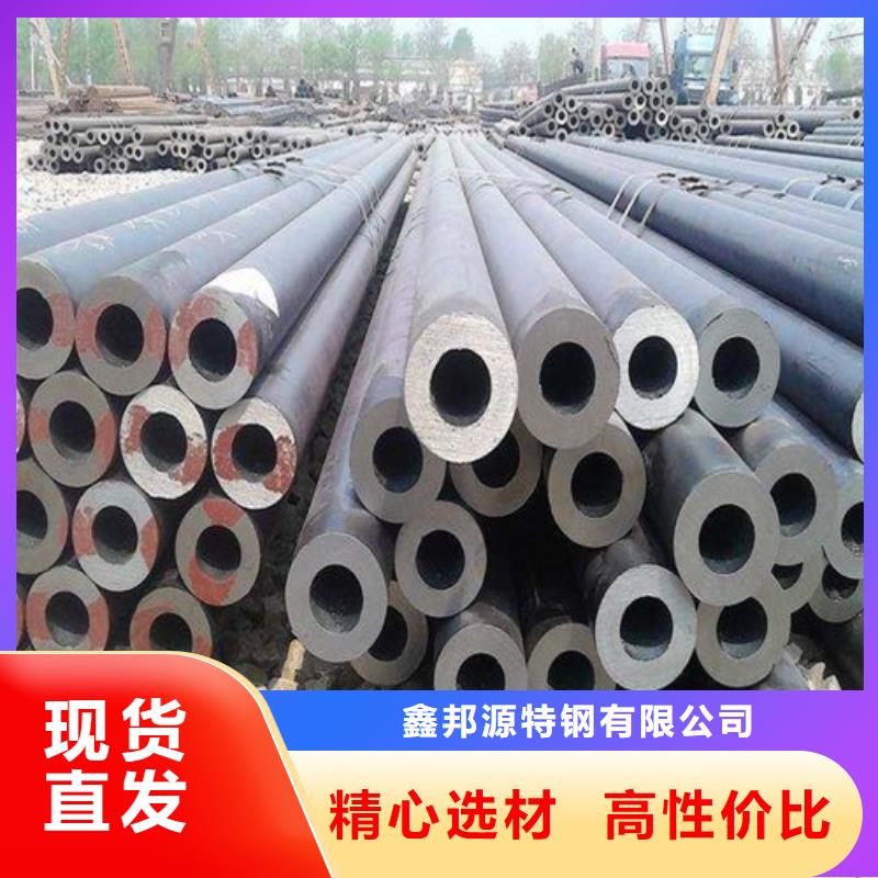 合金鋼管-合金鋼管專業品質