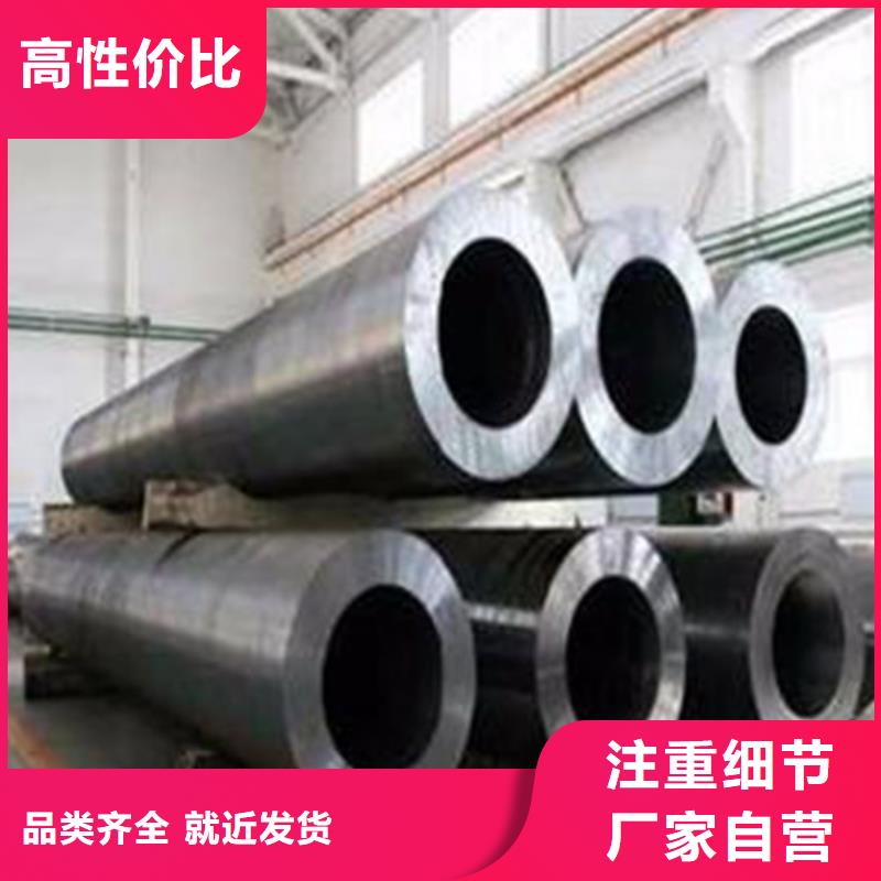 誠信的合金鋼管現貨供應生產廠家