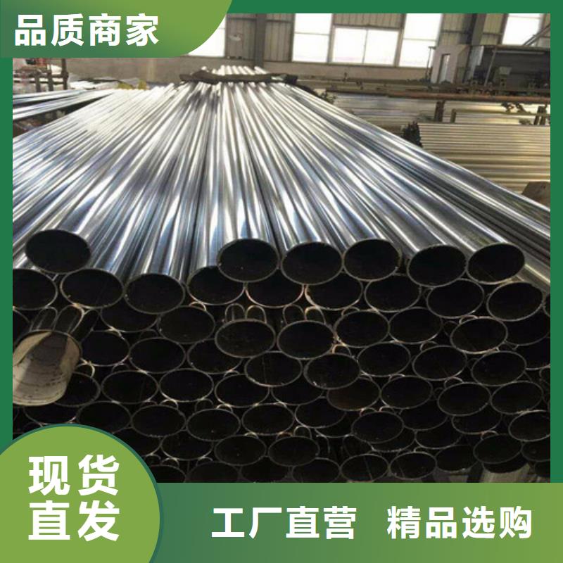 90*5合金管工藝