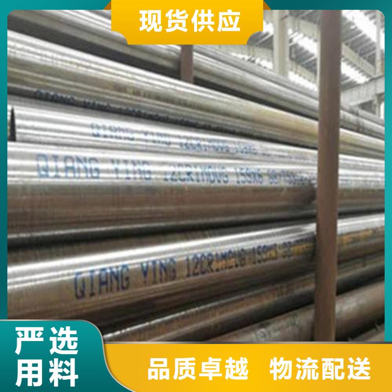 價格公道的合金鋼管42CRMO可鋸切下料廠家