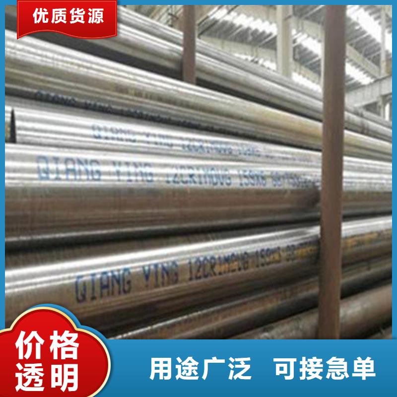 合金鋼管批發零售-定做_鑫邦源特鋼有限公司