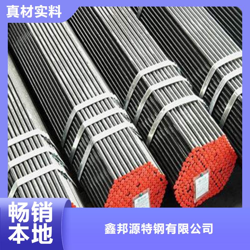 合金鋼管耐高溫高壓機械用管查看詳情