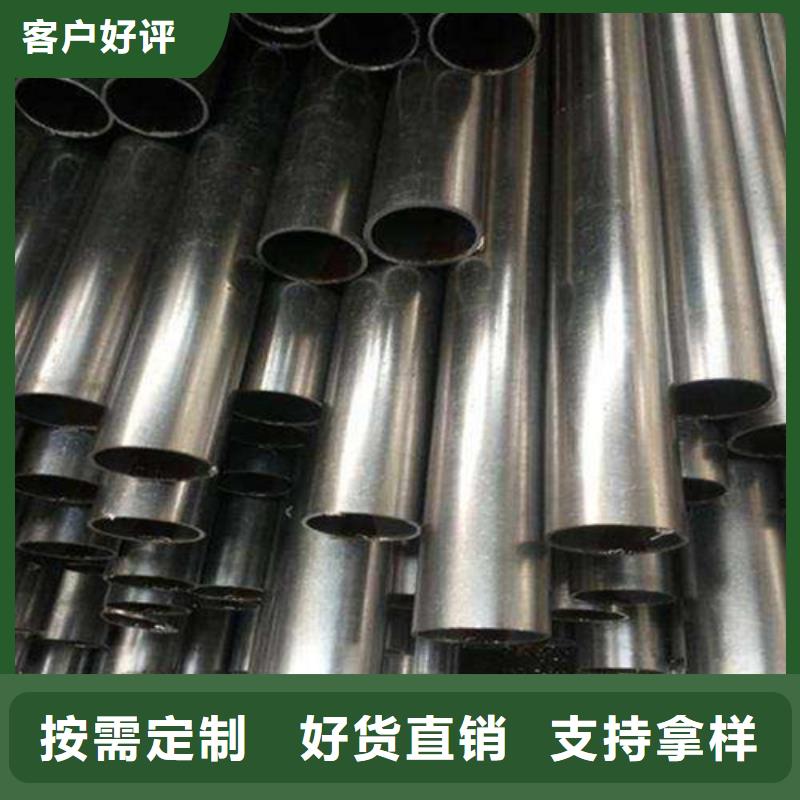 合金鋼管廠家地址