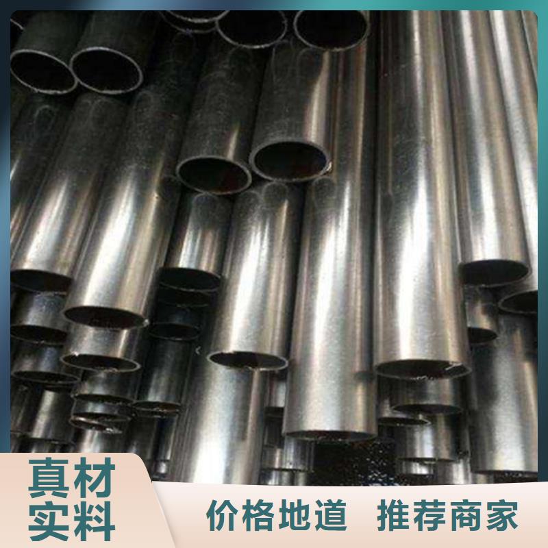 合金鋼管熱賣中