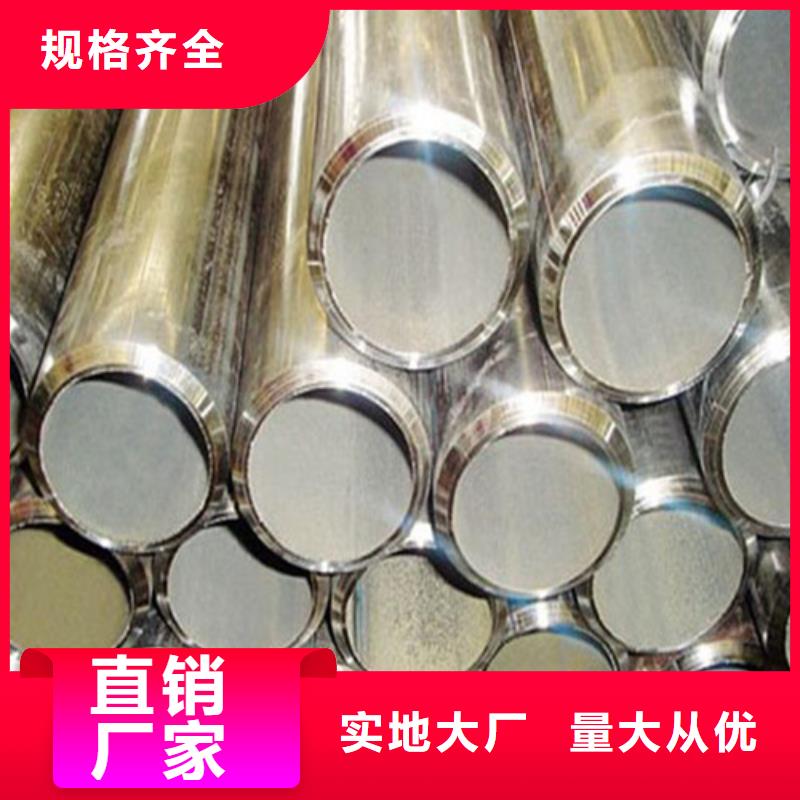 庫存充足的合金鋼管經(jīng)銷商