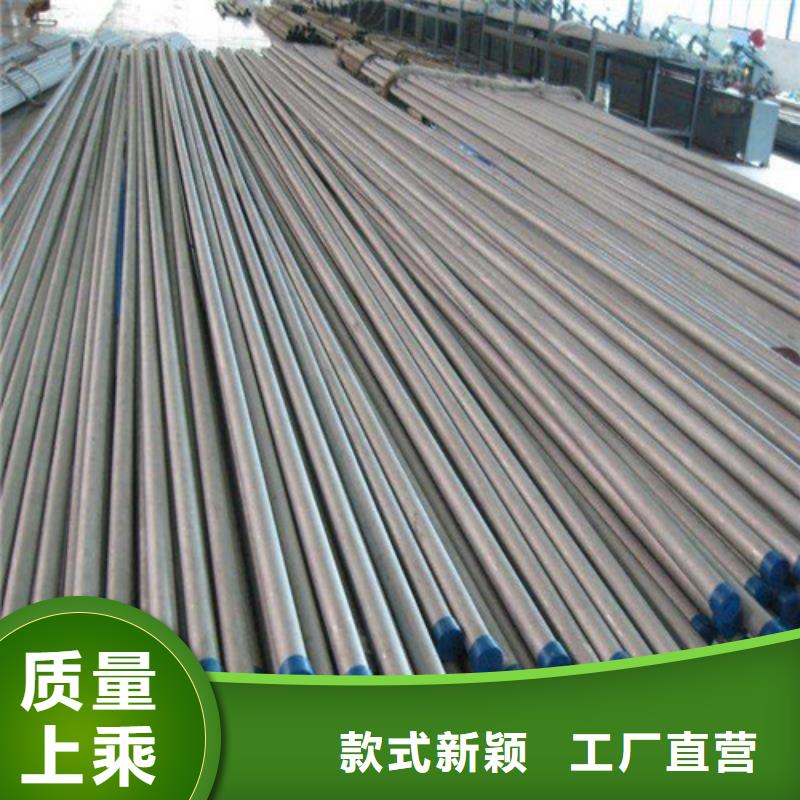 合金鋼管買的放心找鑫邦源特鋼有限公司