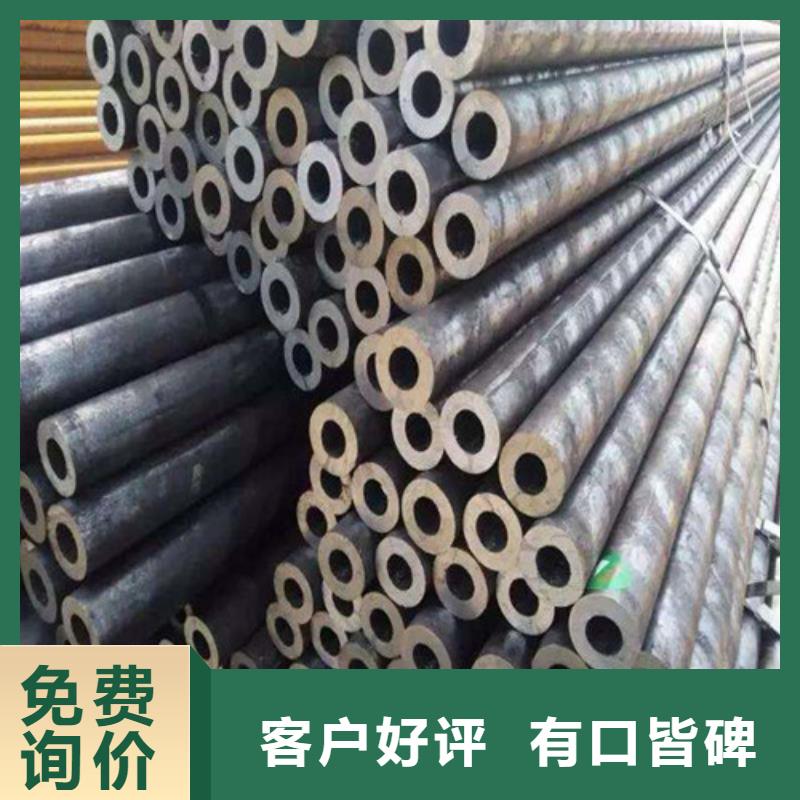 精密钢管视频-广东省湛江市鑫邦源精密钢管可服务区域赤坎|徐闻|江门|潮州|东莞|云浮|汕尾等
