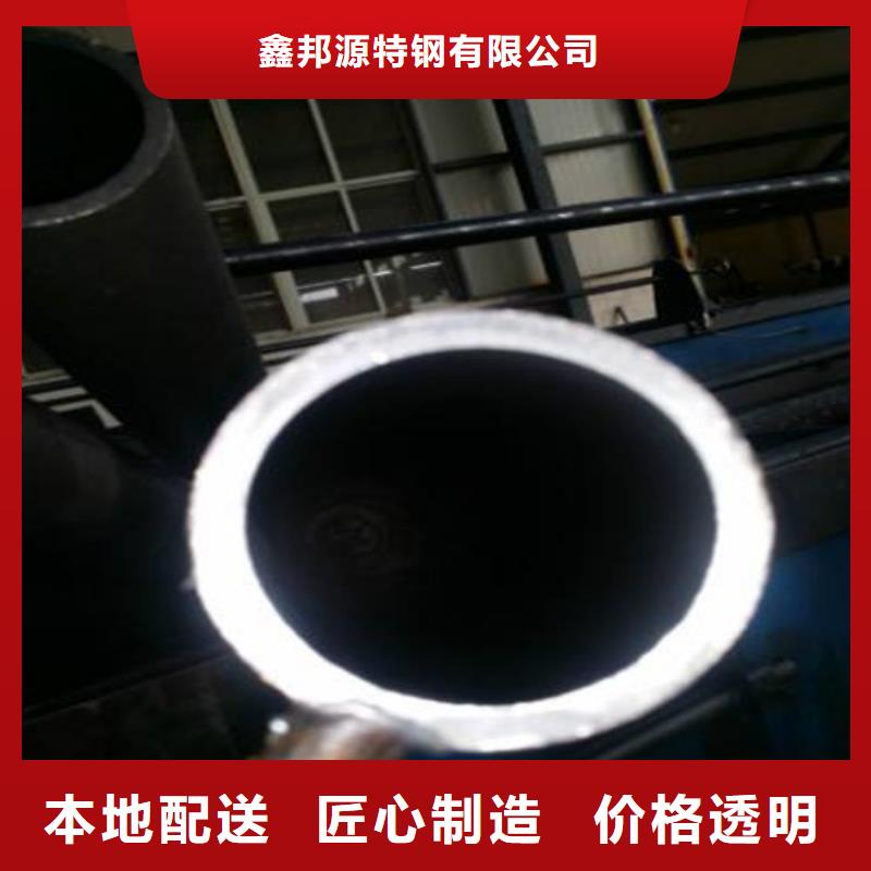 合金鋼管_保障