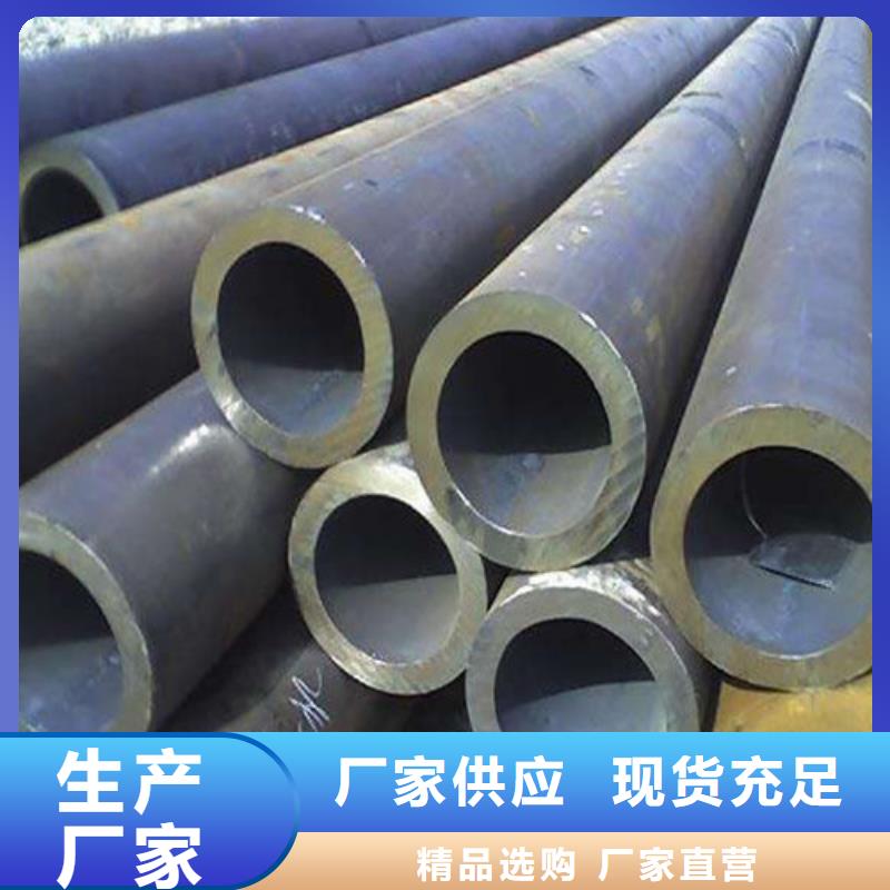 【合金鋼管】廠家