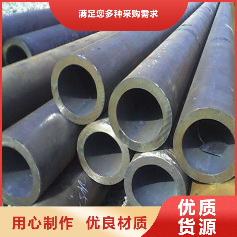 合金鋼管供應商