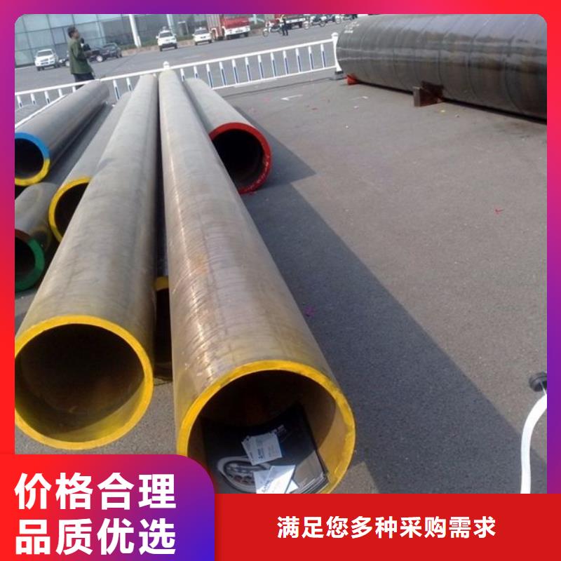 合金鋼管廠家現貨
