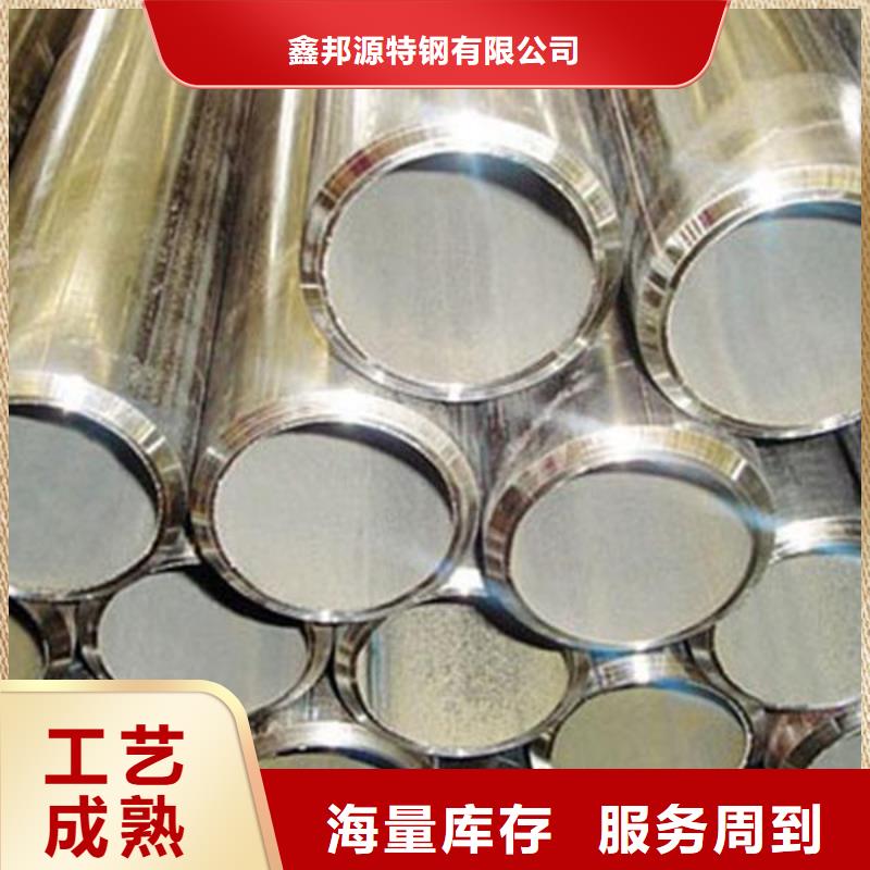 合金管現(xiàn)貨生產(chǎn)廠家