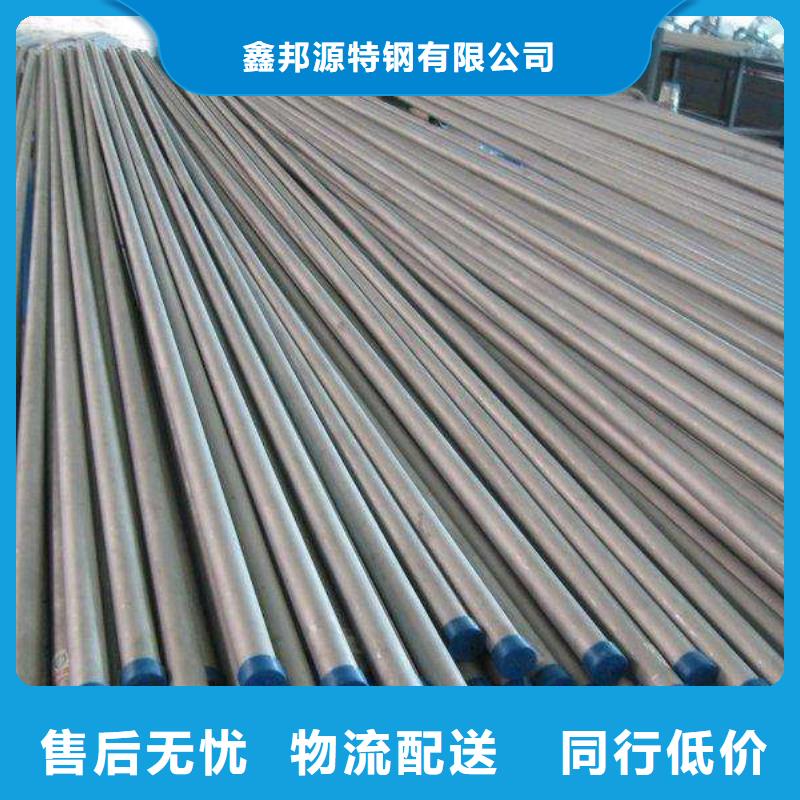 精密钢管视频-广东省湛江市鑫邦源精密钢管可服务区域赤坎|徐闻|江门|潮州|东莞|云浮|汕尾等