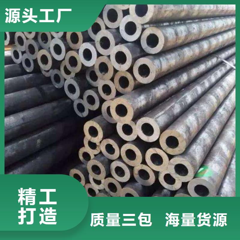 合金鋼管鍋爐管真材實料加工定制