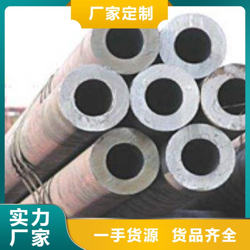 廠家批發合金鋼管_合金鋼管