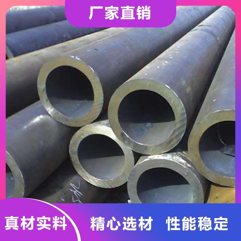 合金鋼管免費定制