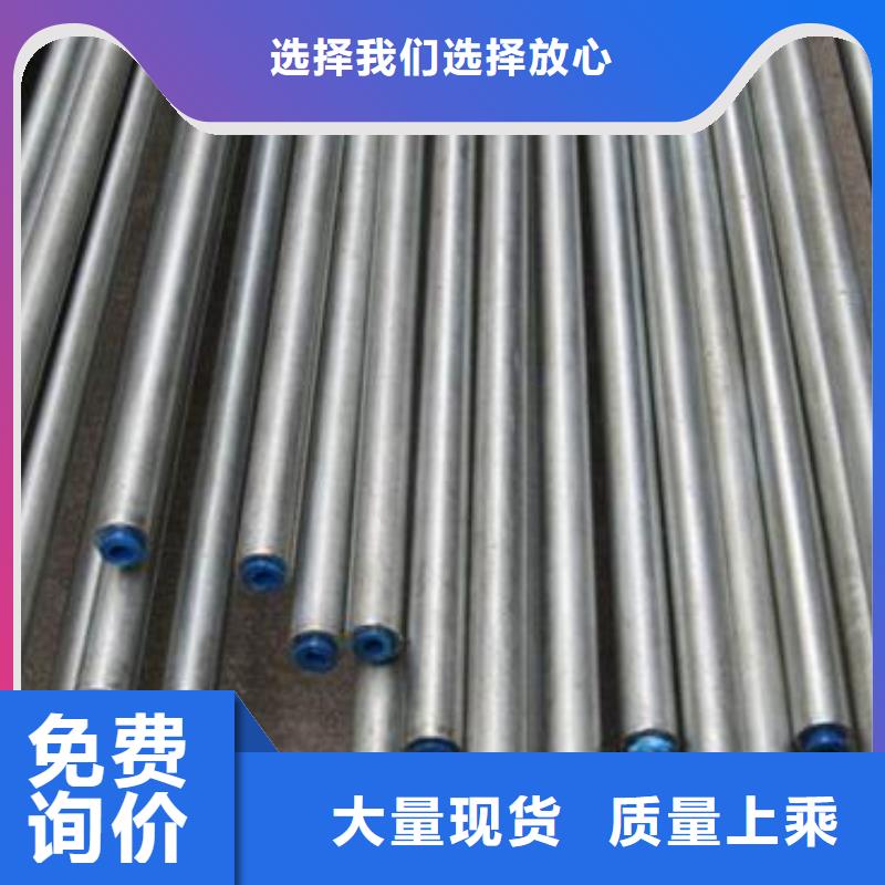 合金鋼管距您較近