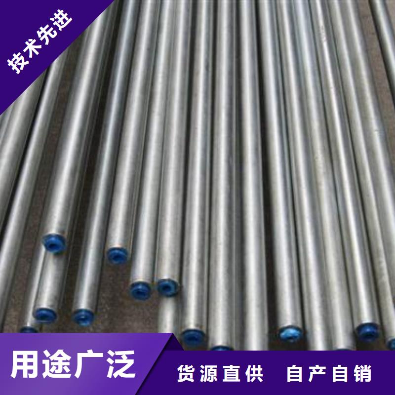 2025報價快的#合金鋼管#廠家