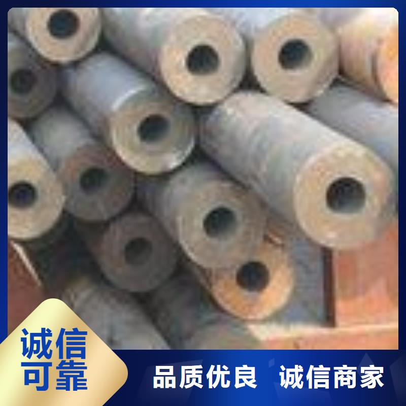 合金鋼管批發零售-定做_鑫邦源特鋼有限公司