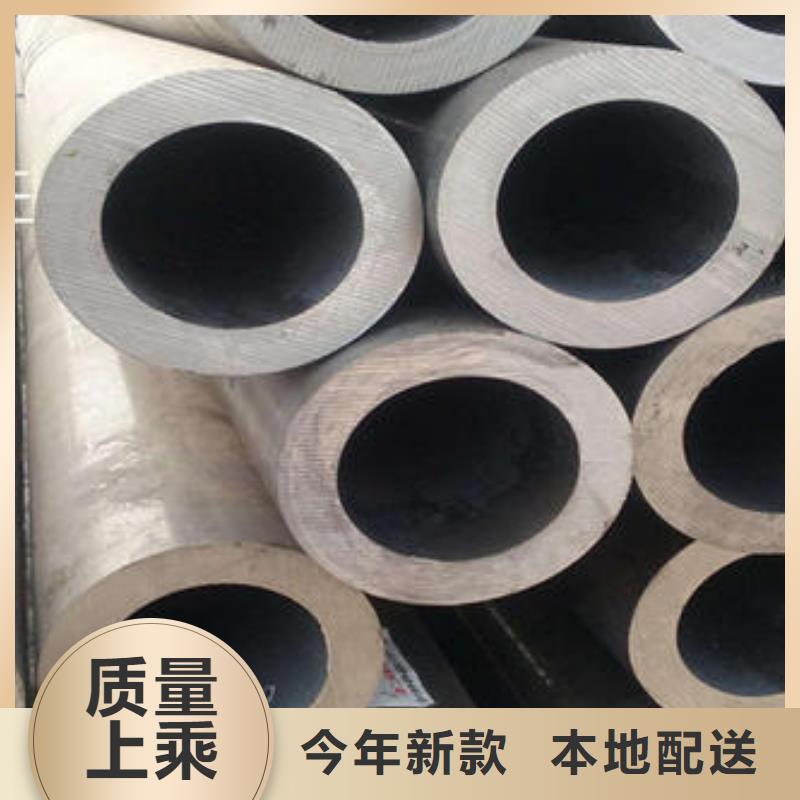合金鋼管買的放心找鑫邦源特鋼有限公司