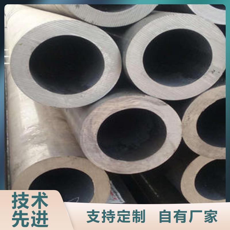 合金鋼管現(xiàn)貨銷售規(guī)格齊全可零售切割質(zhì)保一年