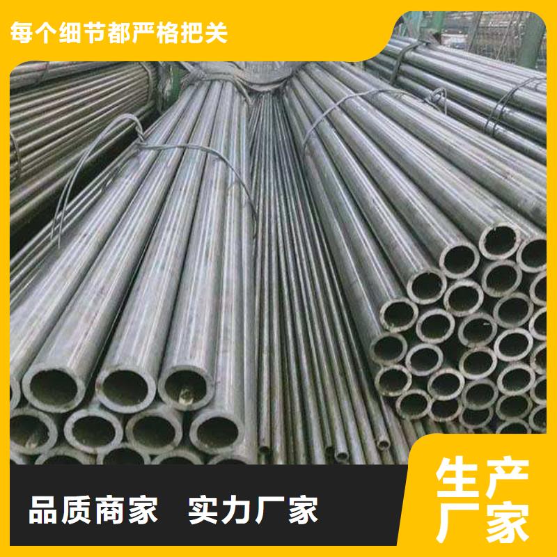 合金鋼管可定尺切割按需加工高品質