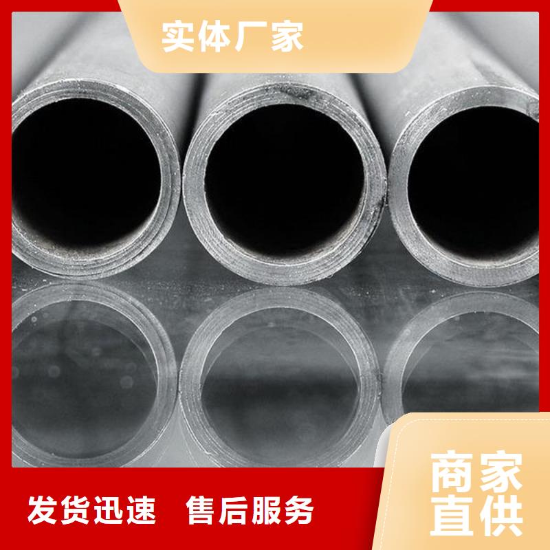 合金鋼管現(xiàn)貨供應(yīng)可靠優(yōu)惠
