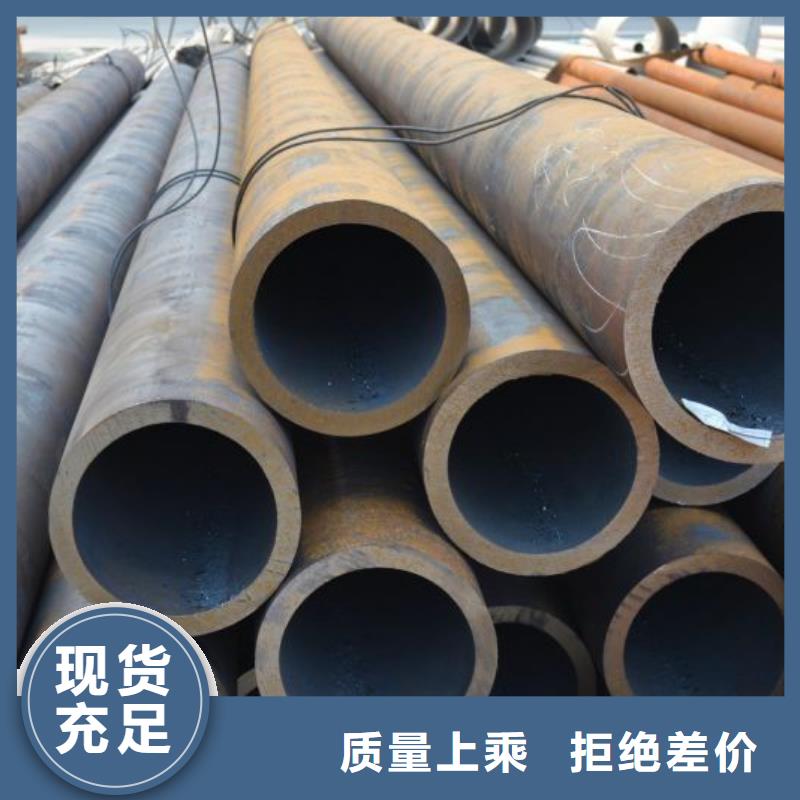 合金鋼管-20#精密鋼管從廠家買售后有保障