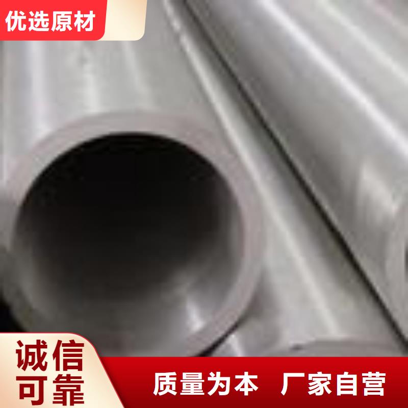周邊合金鋼管廠家