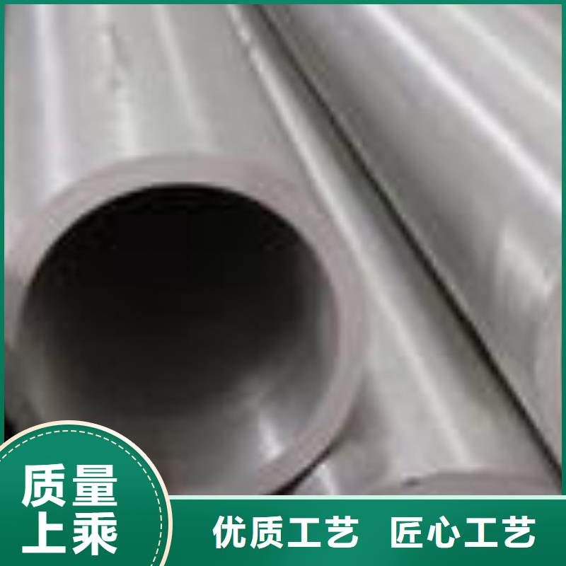 耐高溫合金管主要生產流程