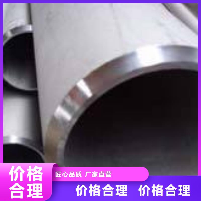 正規合金鋼管廠家