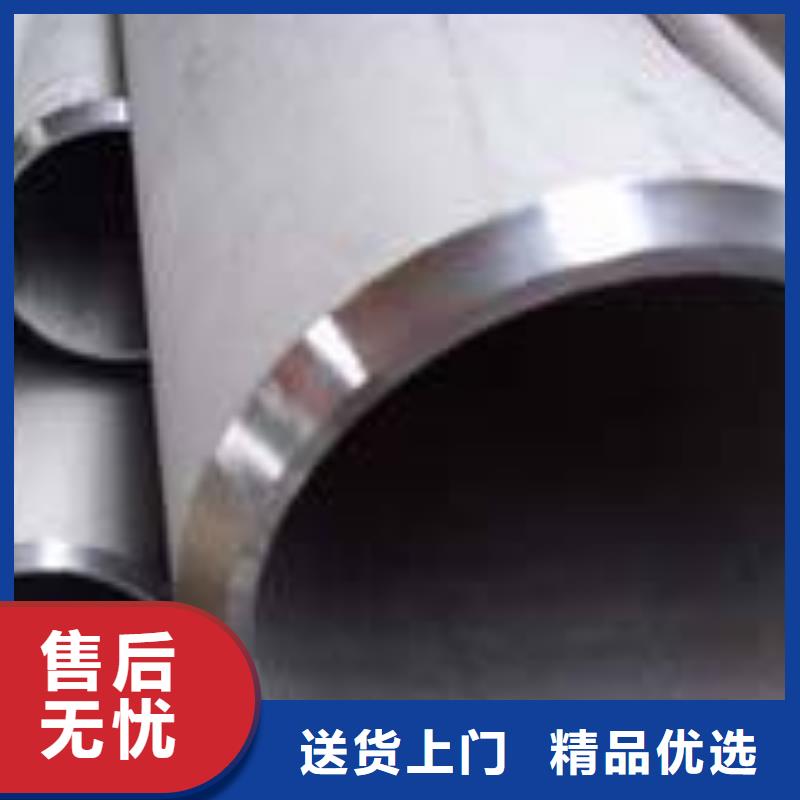 重信譽合金鋼管廠家