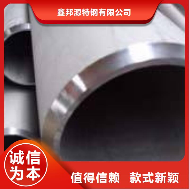 合金鋼管-20#精密鋼管從廠家買售后有保障