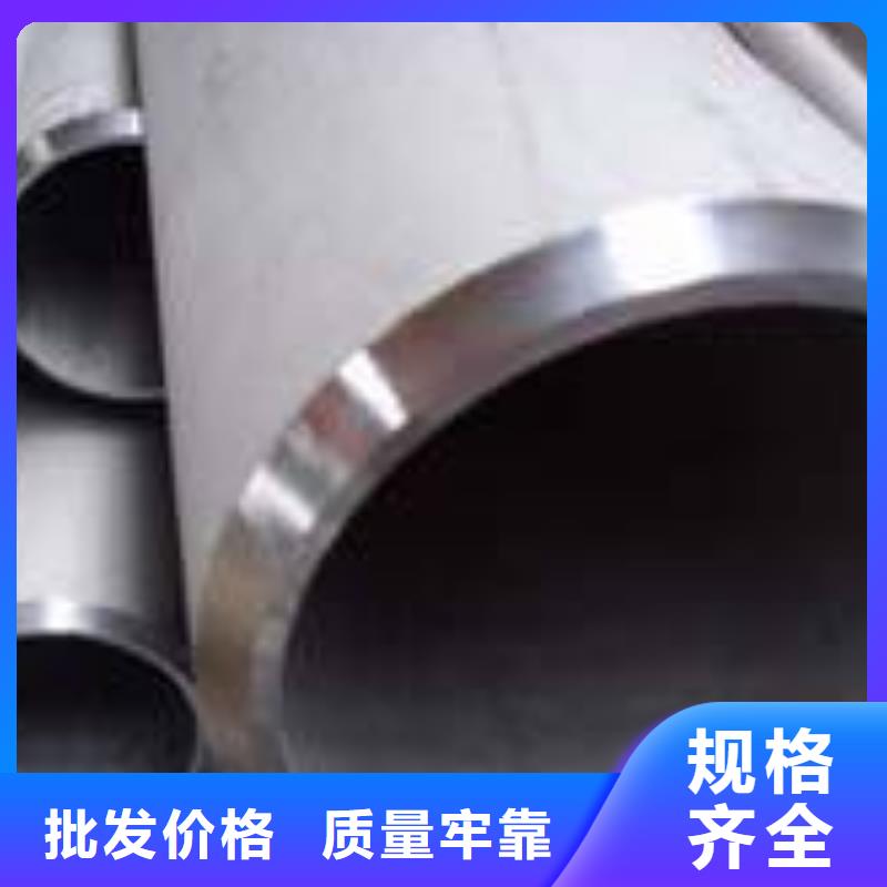 精密钢管视频-广东省湛江市鑫邦源精密钢管可服务区域赤坎|徐闻|江门|潮州|东莞|云浮|汕尾等