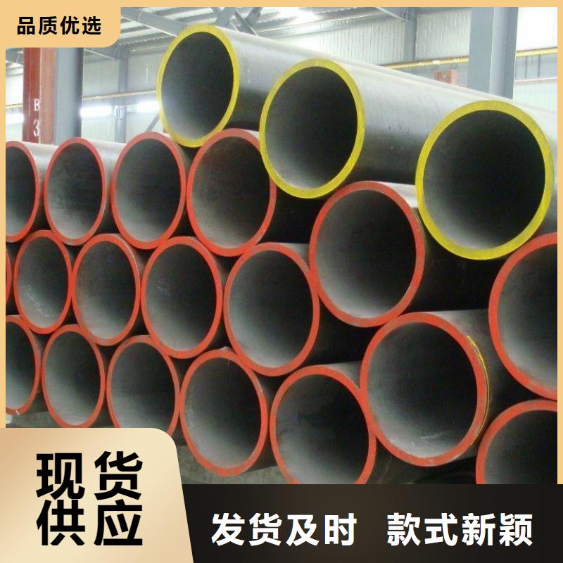 合金鋼管可定尺切割按需加工實(shí)體廠家