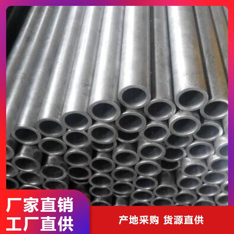 合金鋼管按需定做