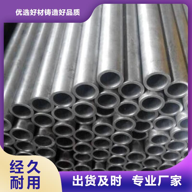 合金鋼管以誠為本歡迎咨詢