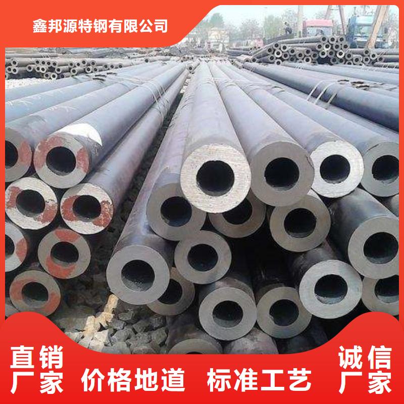 合金鋼管可定尺切割按需加工高品質