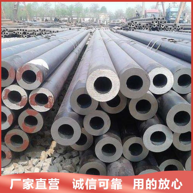 合金鋼管免費定制