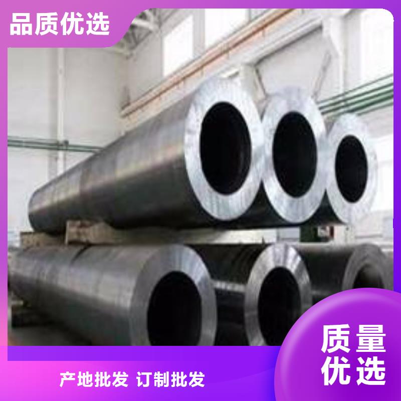 【合金鋼管】廠家