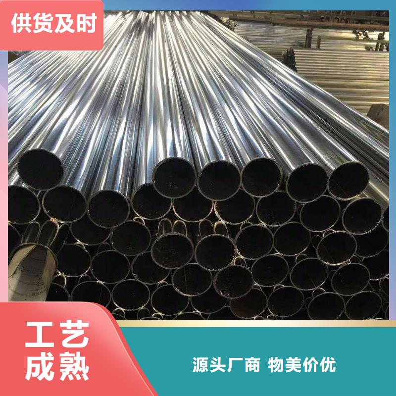 精密钢管视频-广东省湛江市鑫邦源精密钢管可服务区域赤坎|徐闻|江门|潮州|东莞|云浮|汕尾等