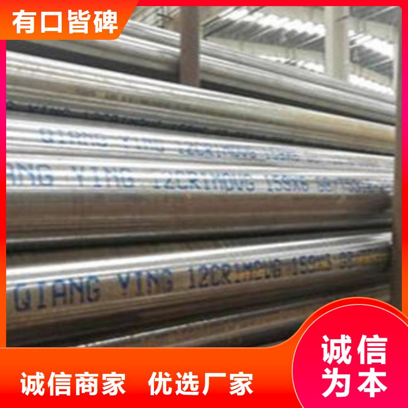 合金鋼管廠家發貨迅速